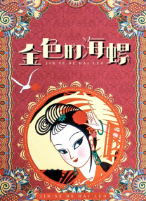 高清日韩